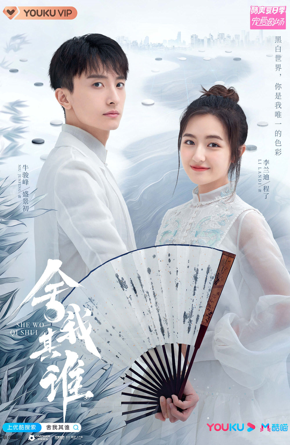 舍我其誰(shuí)3_副本.jpg