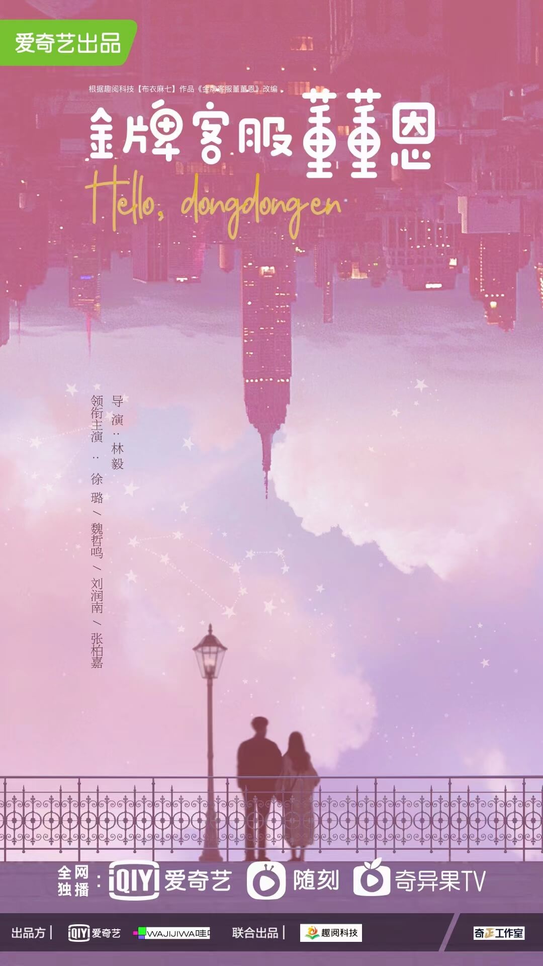 海報.jpg
