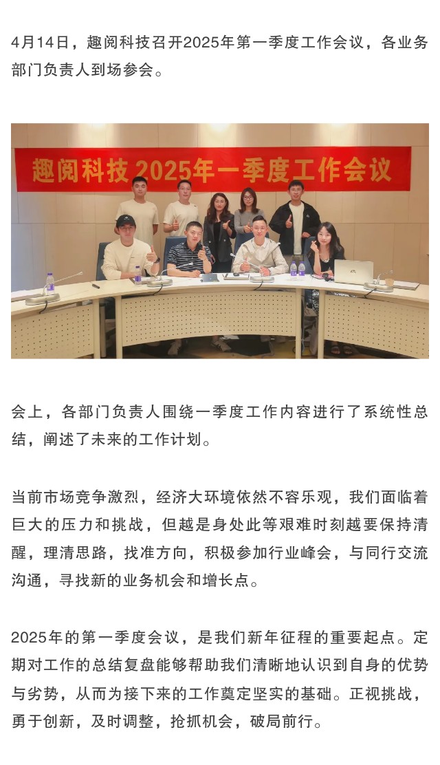 官網(wǎng)正文圖.jpg